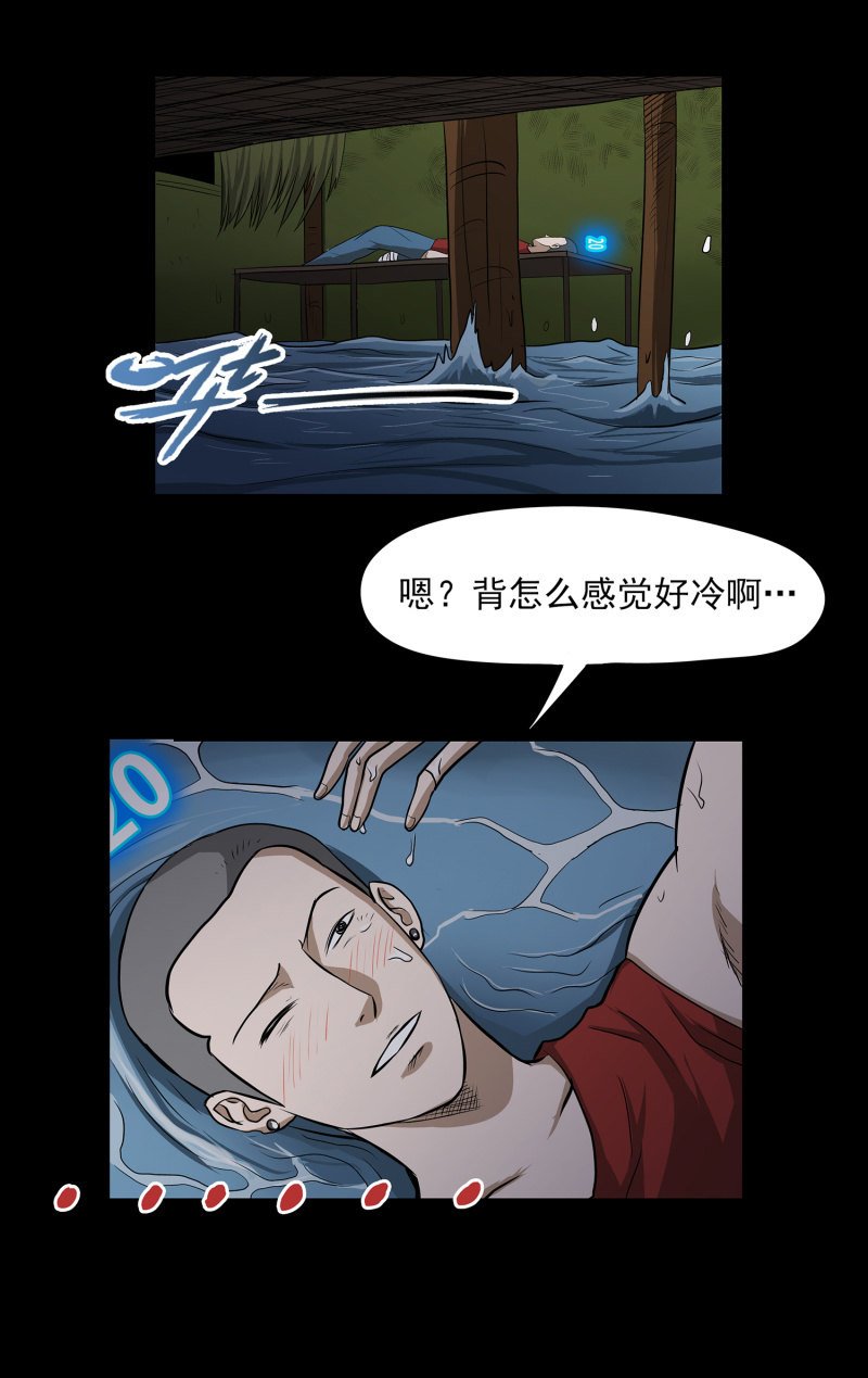五个男人一个女人7