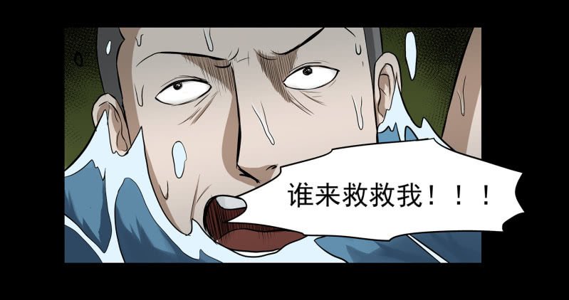 五个男人一个女人7
