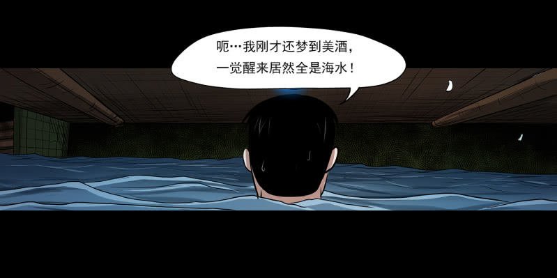五个男人一个女人7