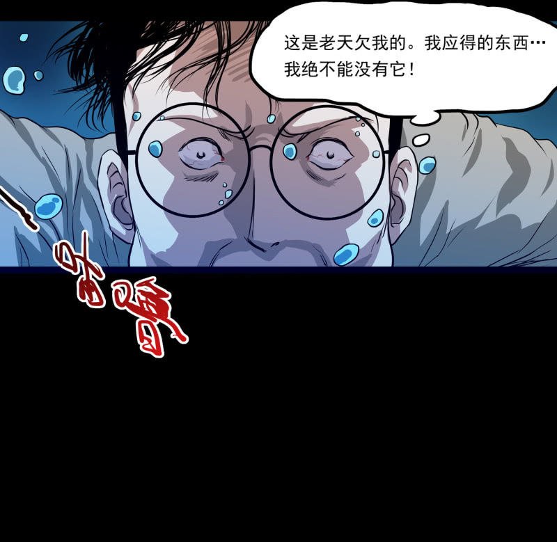 五个男人一个女人7