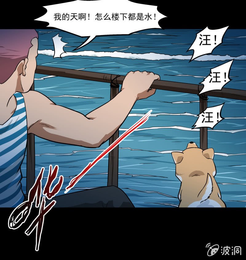 五个男人一个女人7