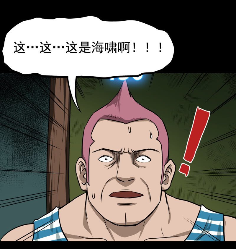 五个男人一个女人7
