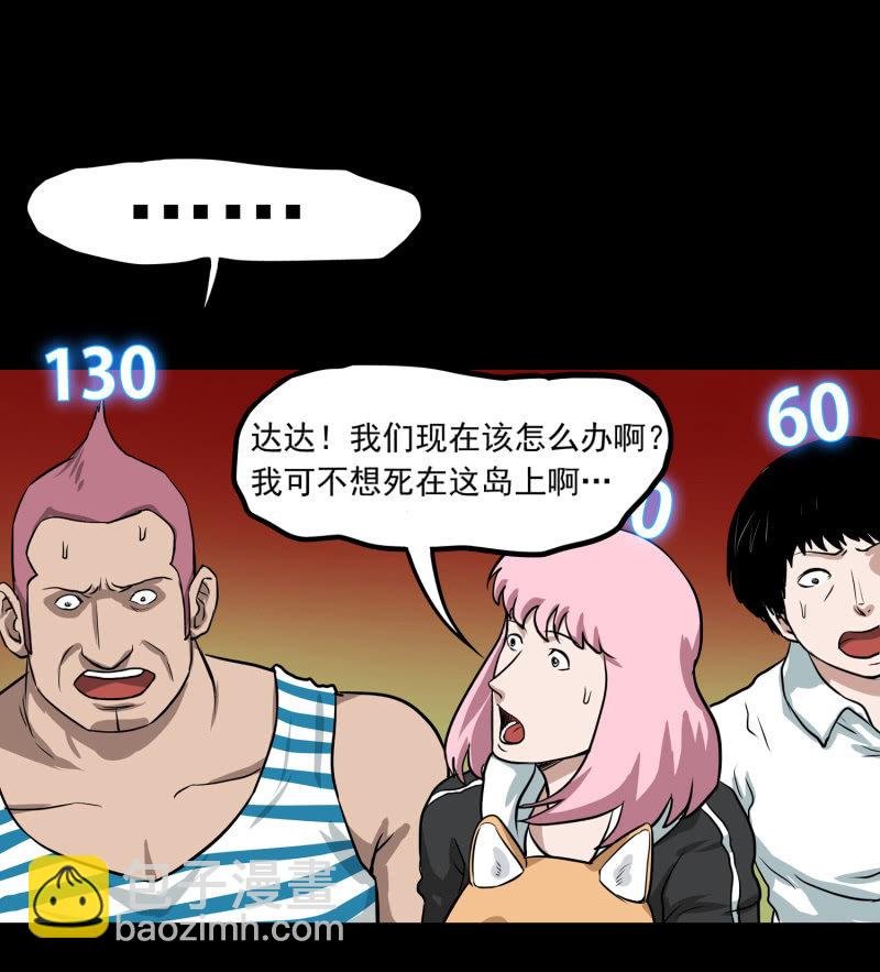 五个男人一个女人7