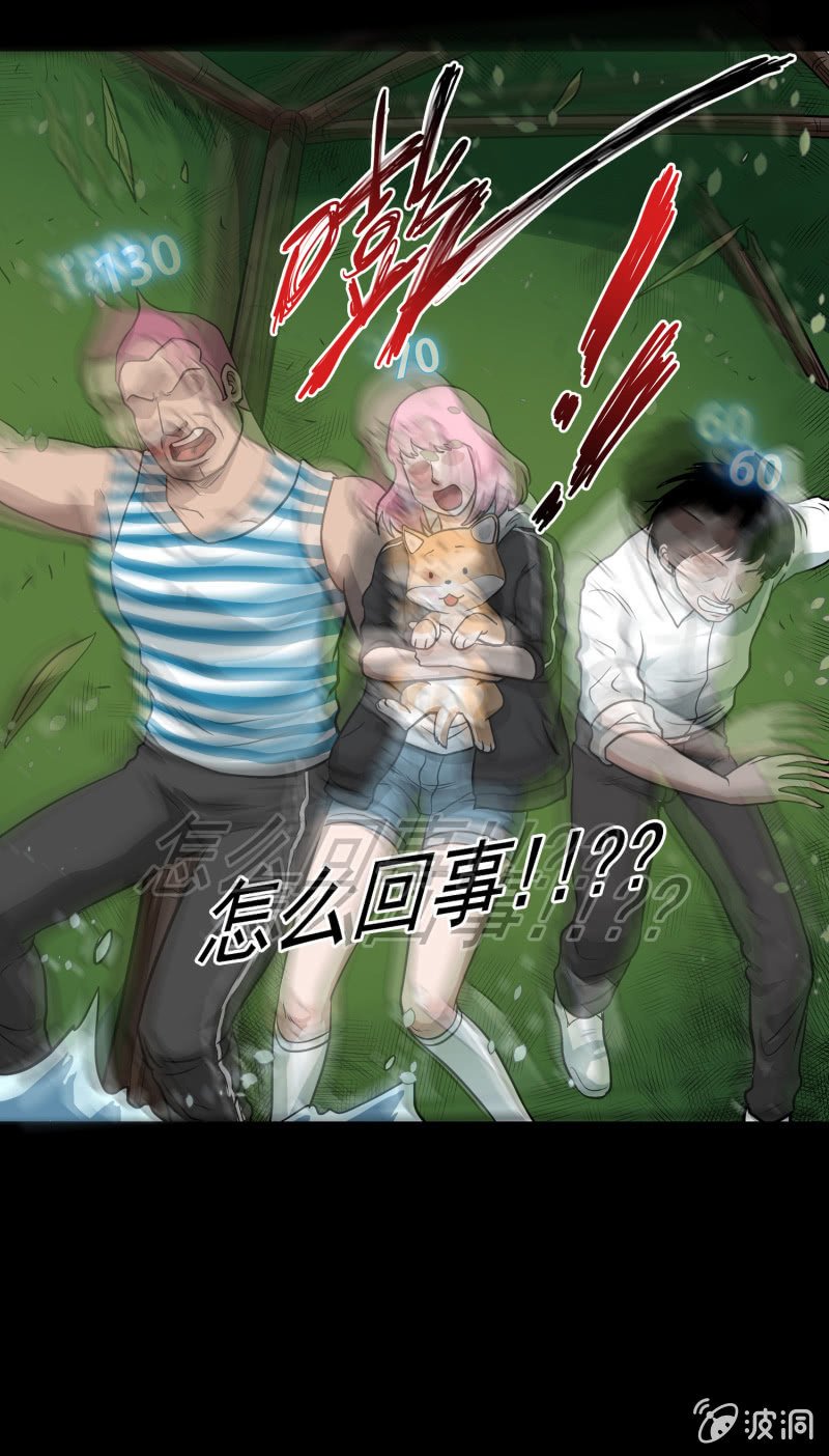 五个男人一个女人7