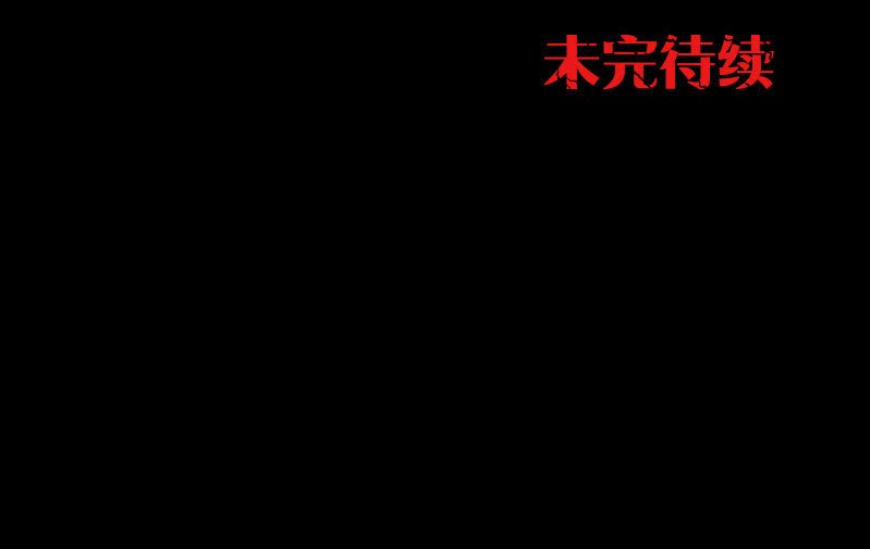 五个男人一个女人7