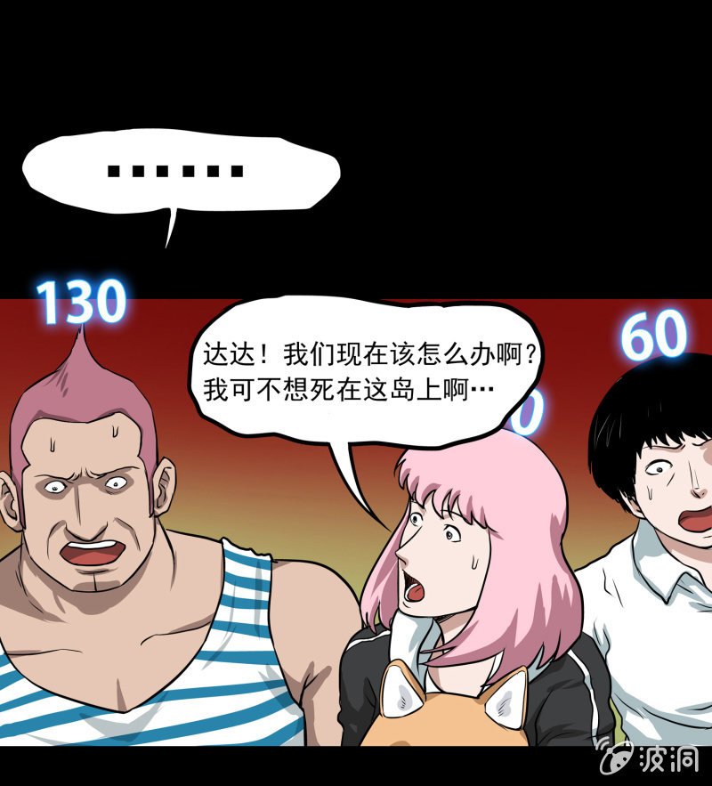 五个男人和一个女人8