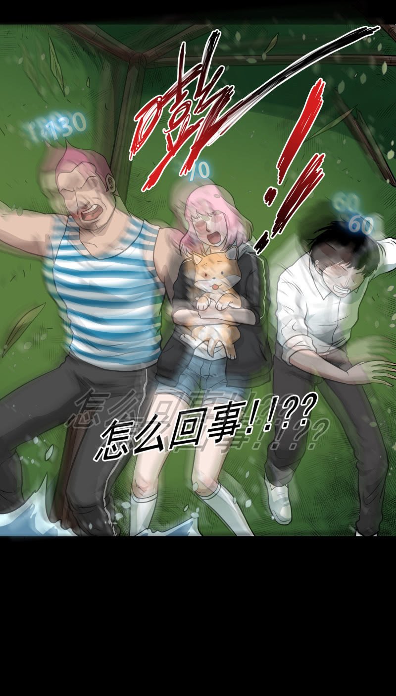 五个男人和一个女人8