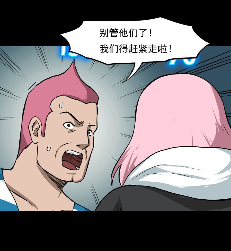 五个男人和一个女人8