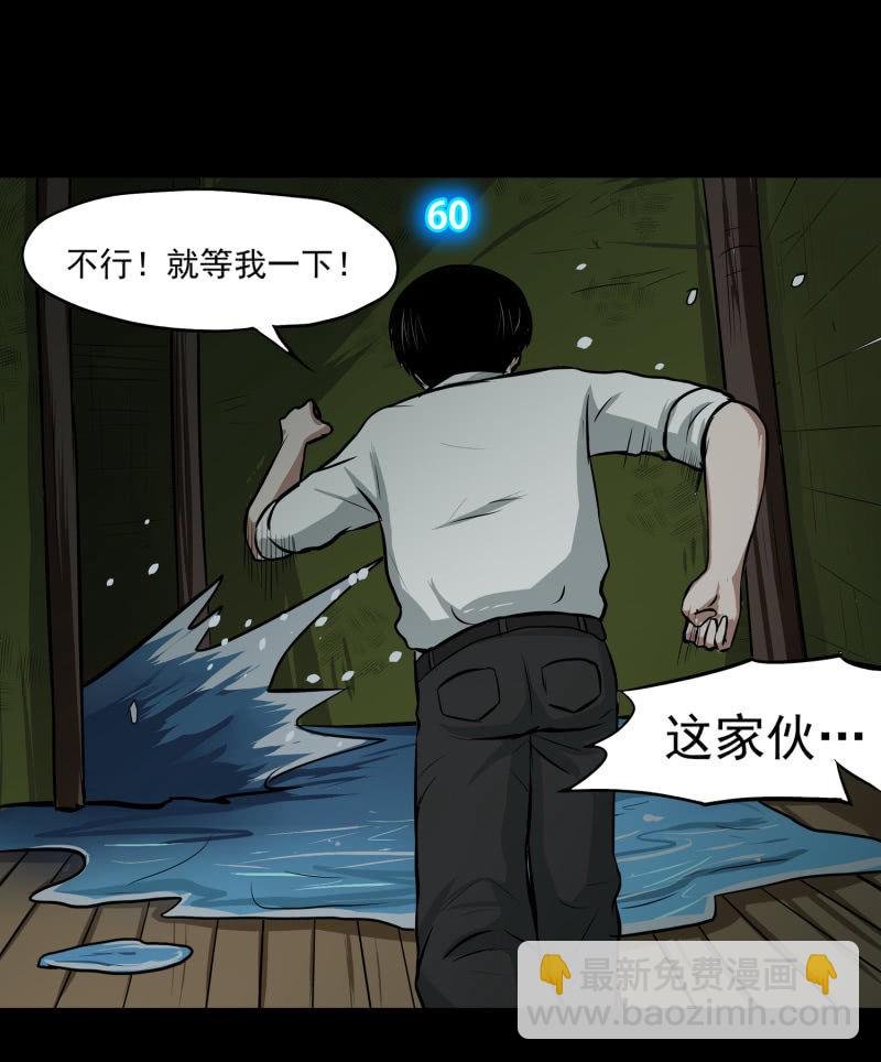 五个男人和一个女人8