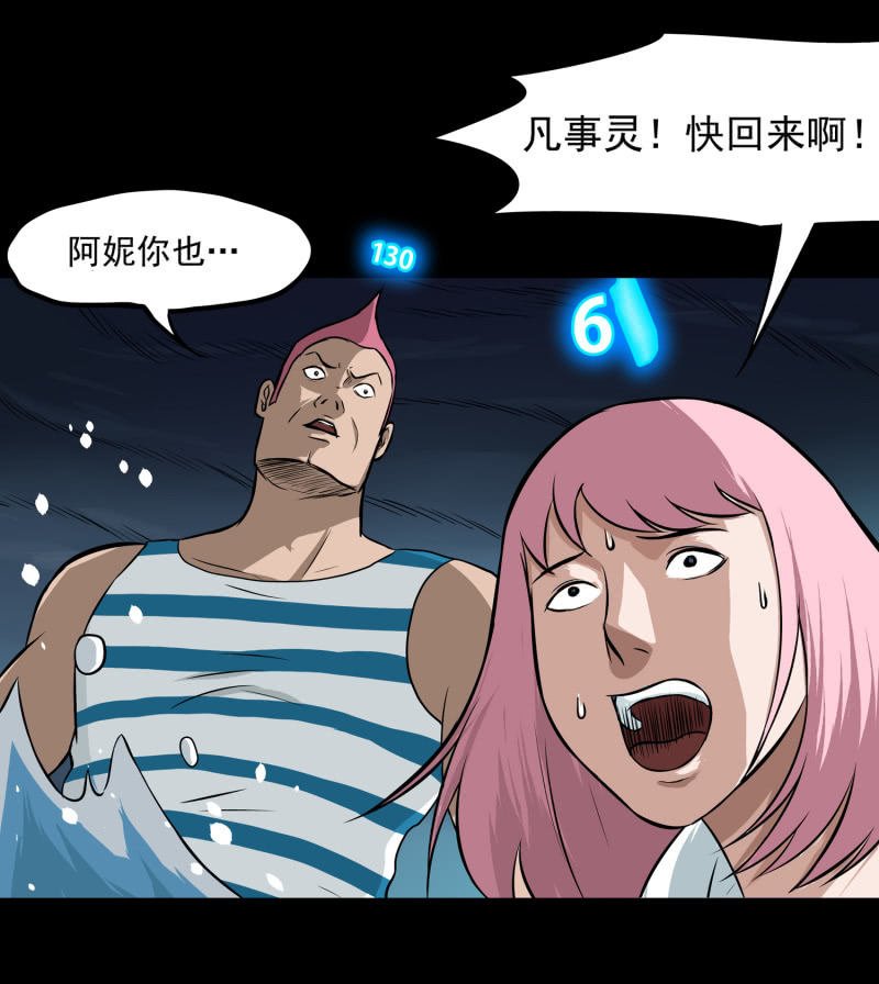 五个男人和一个女人8