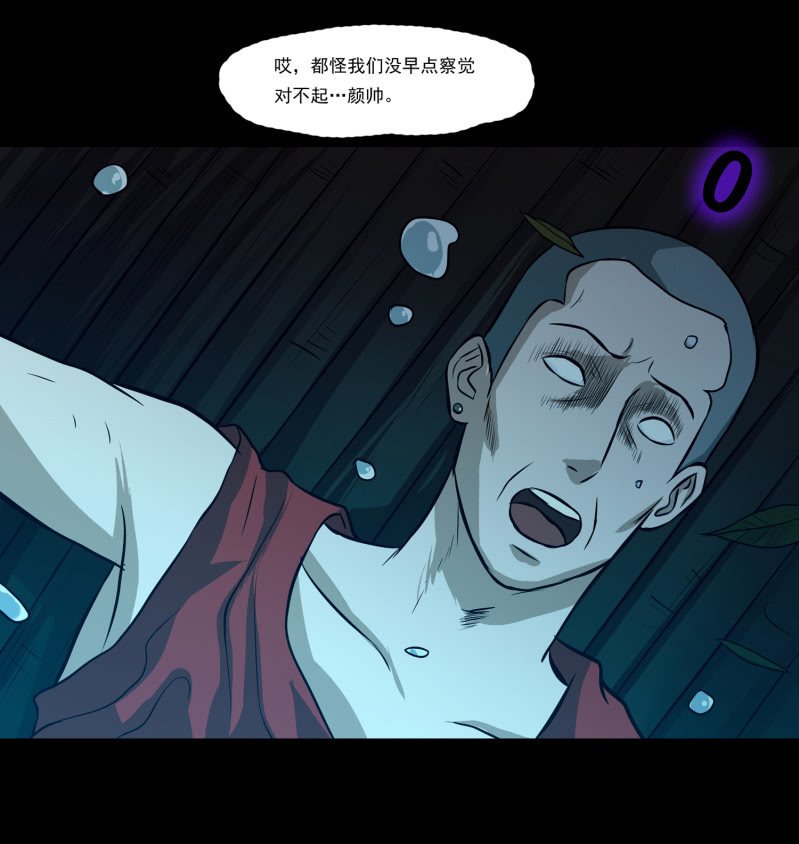 五个男人和一个女人8