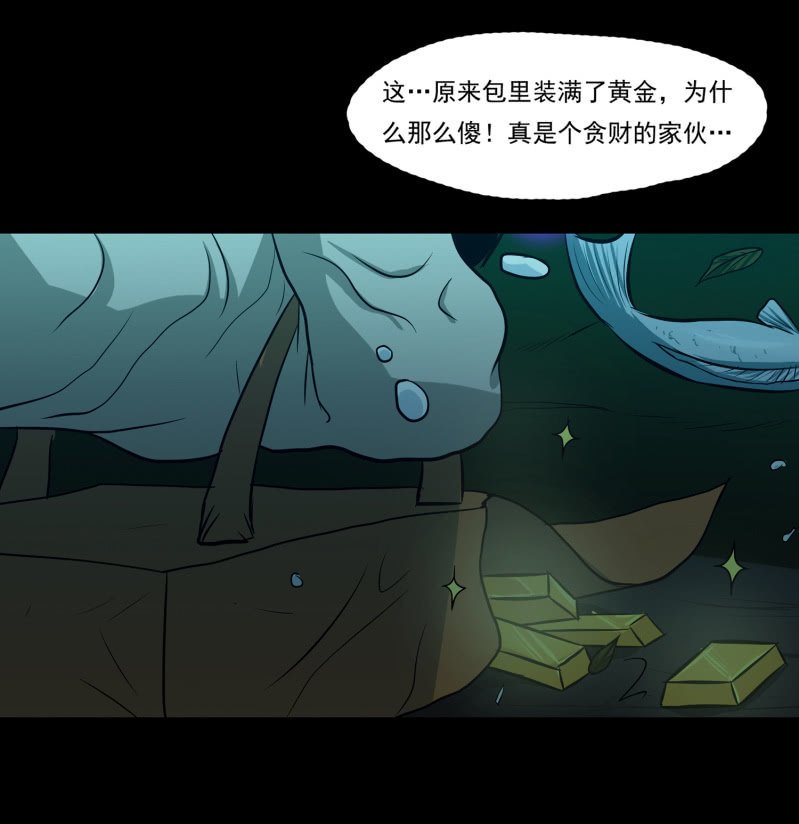 五个男人和一个女人8