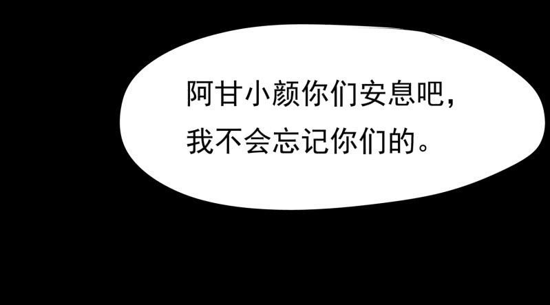 五个男人和一个女人8
