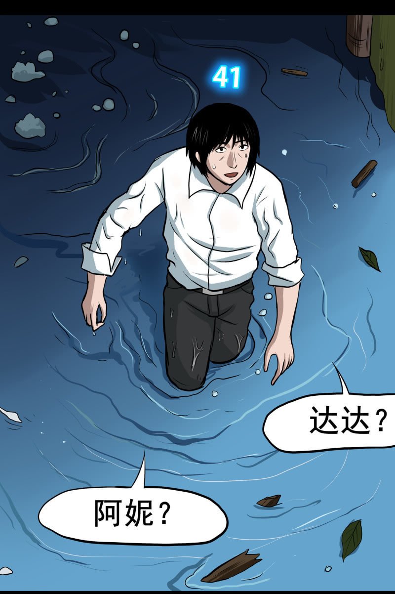 五个男人和一个女人8