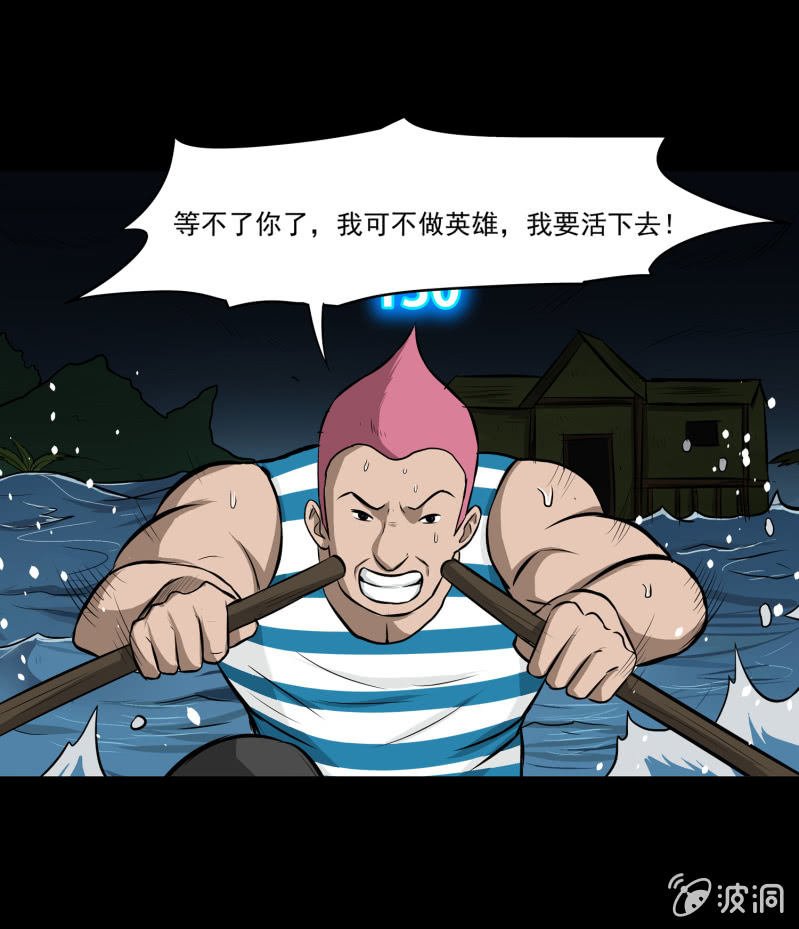 五个男人和一个女人8