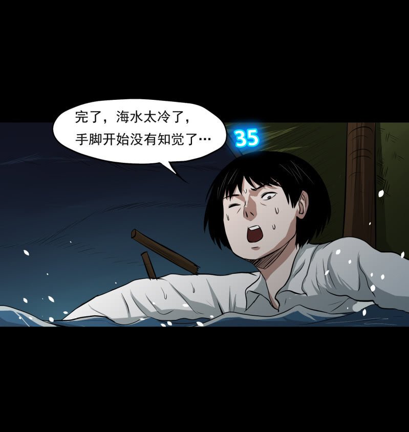 五个男人和一个女人8