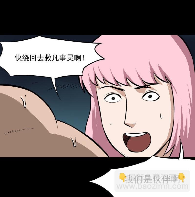 五个男人和一个女人8