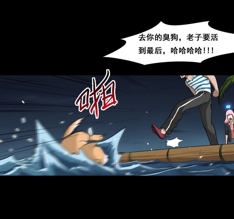 五个男人和一个女人8
