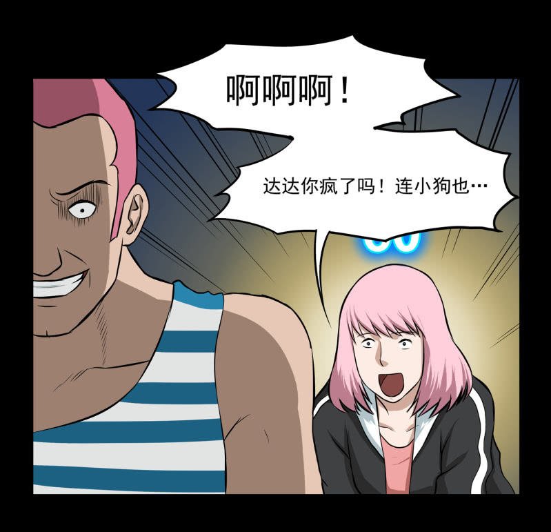 五个男人和一个女人8
