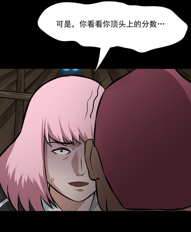 五个男人和一个女人8