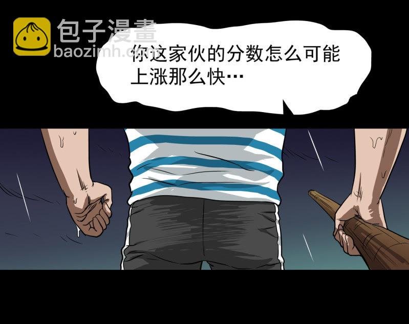 五个男人和一个女人8