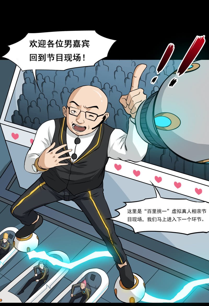五个男人一个女人9