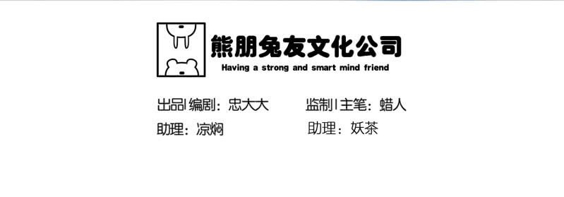 寄生兄弟1