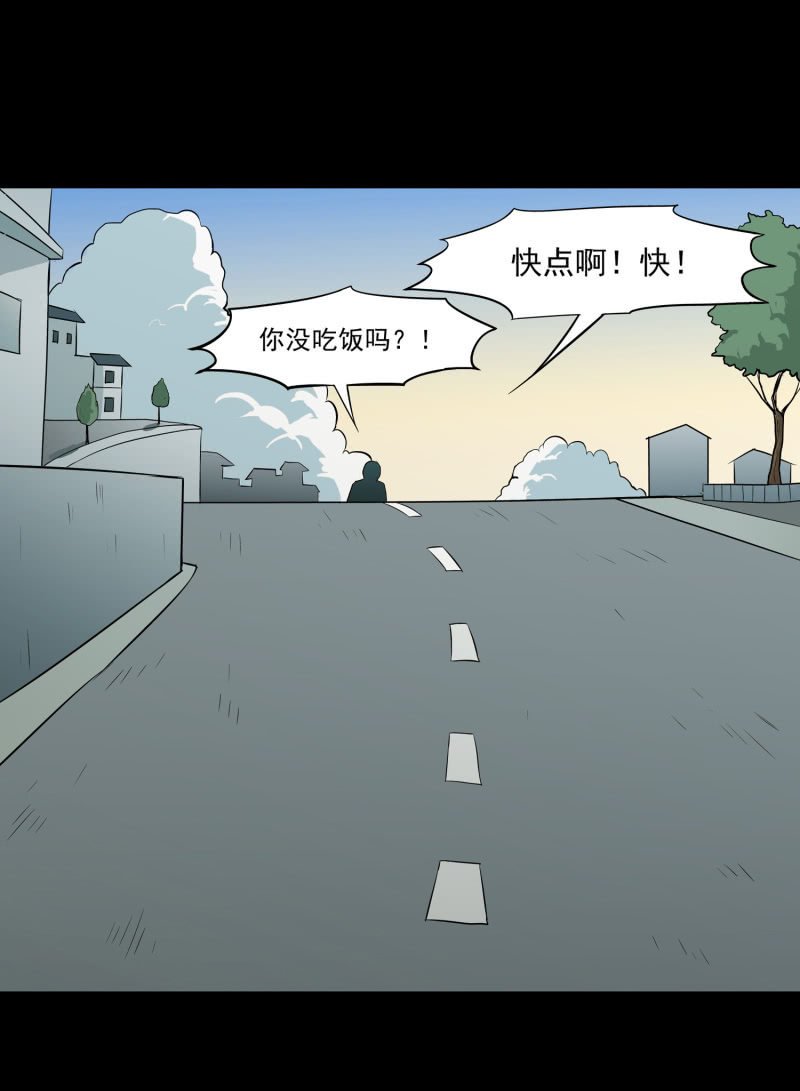 寄生兄弟1