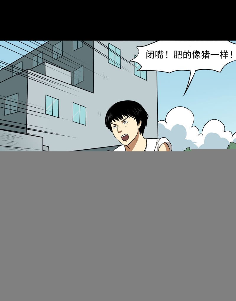 寄生兄弟1