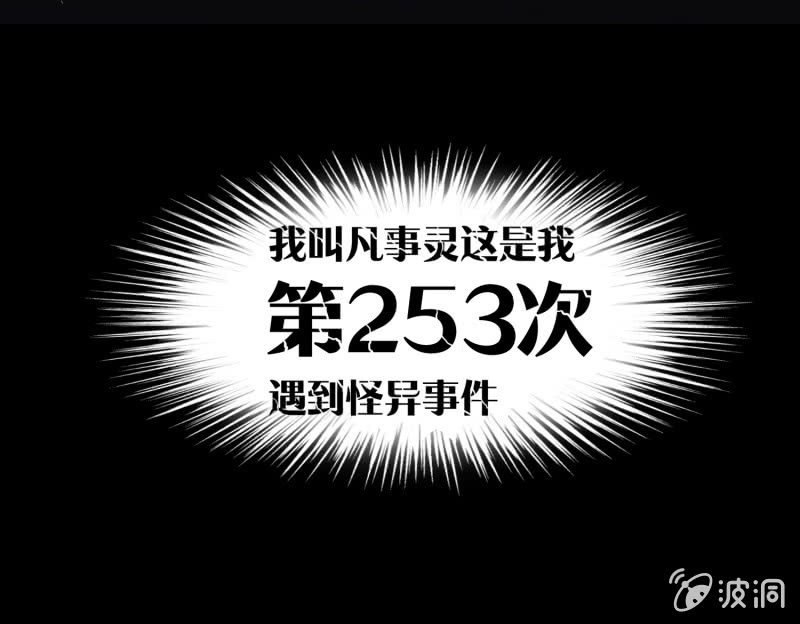 寄生兄弟1