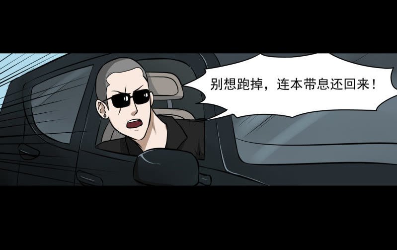 寄生兄弟1
