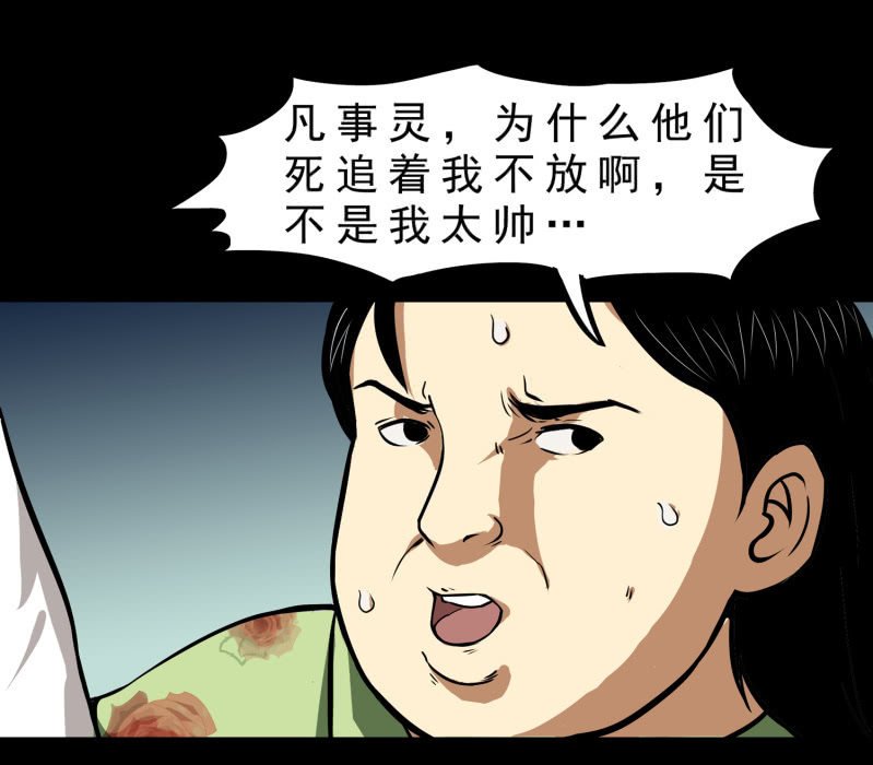 寄生兄弟1