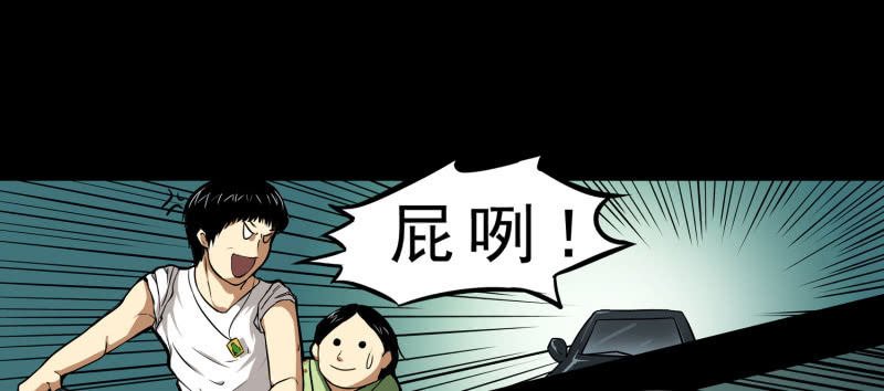 寄生兄弟1