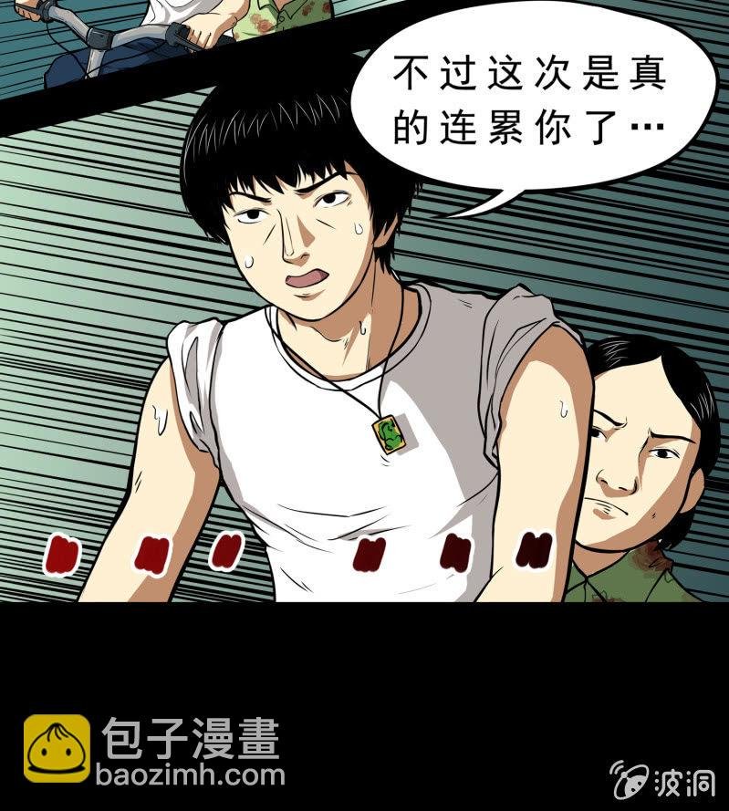 寄生兄弟1