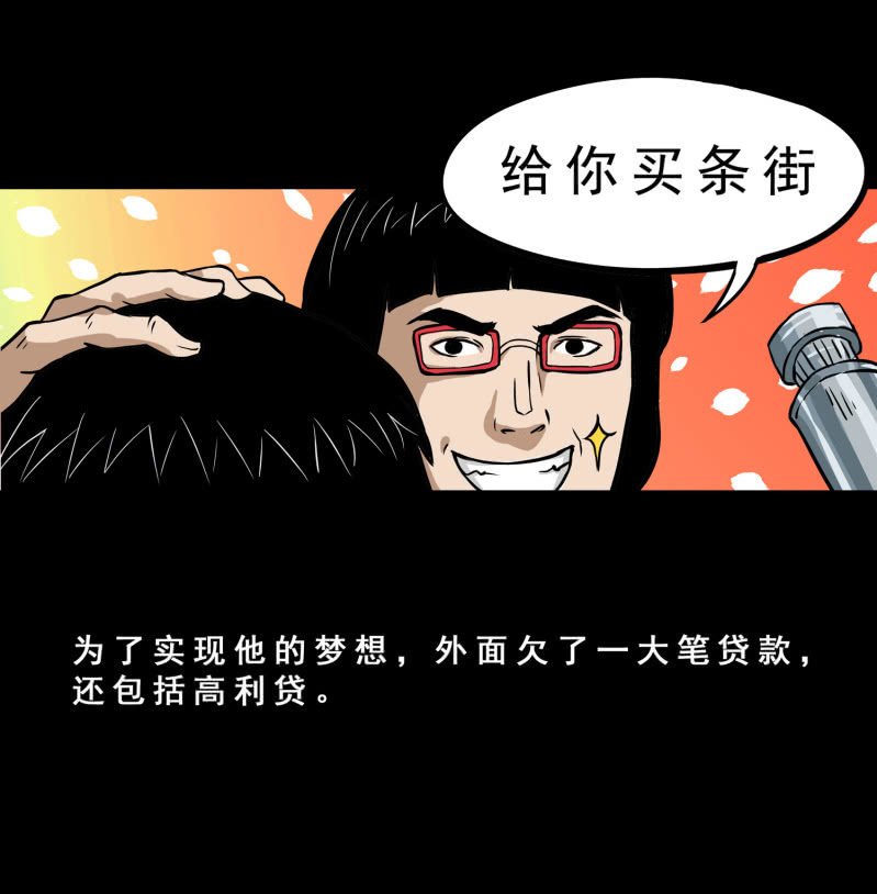 寄生兄弟1
