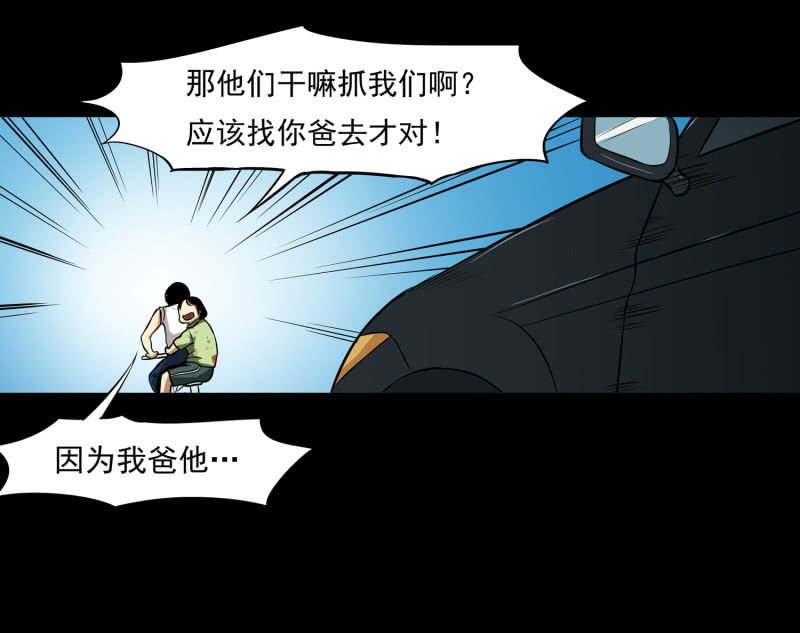 寄生兄弟1