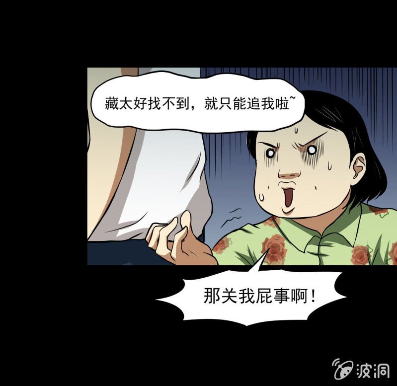 寄生兄弟1