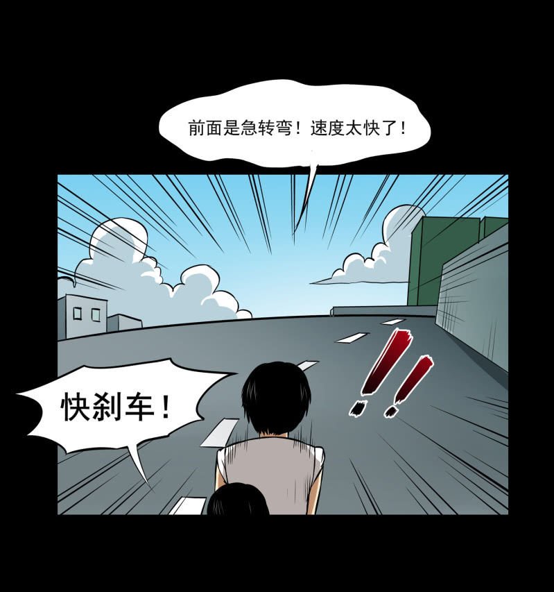 寄生兄弟1
