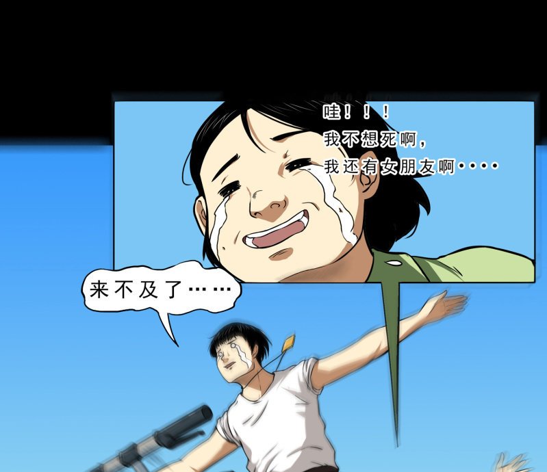 寄生兄弟1