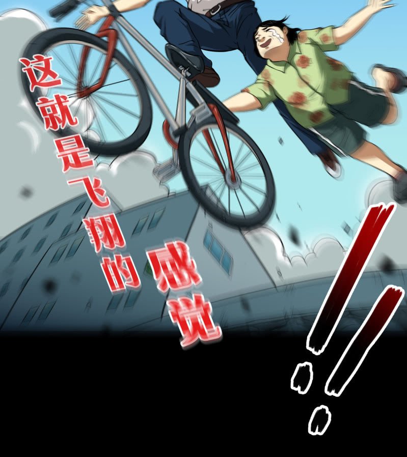 寄生兄弟1