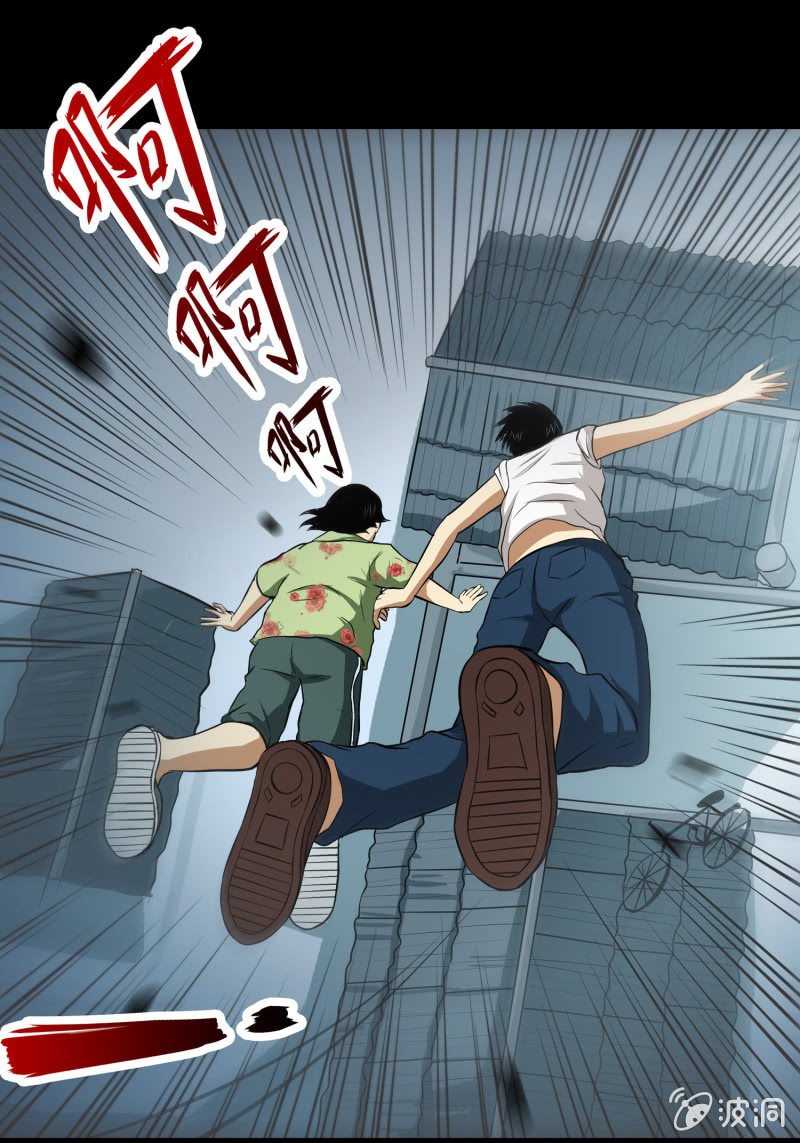 寄生兄弟1
