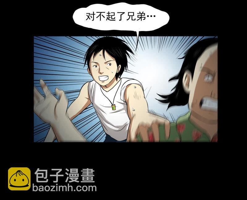 寄生兄弟1