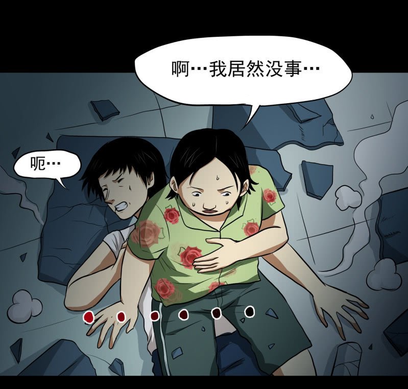 寄生兄弟1