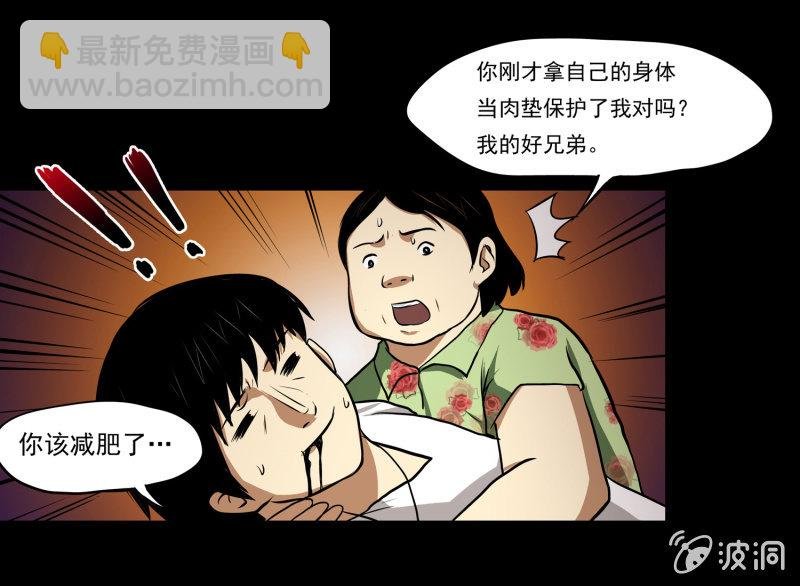 寄生兄弟1