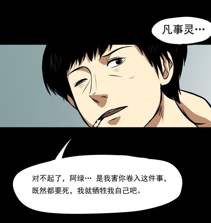 寄生兄弟1