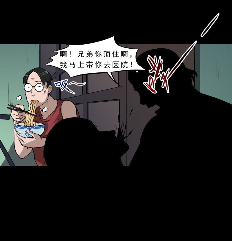 寄生兄弟1