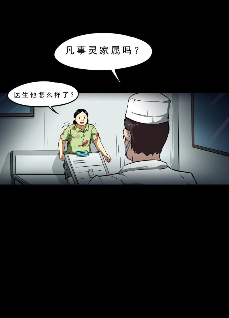 寄生兄弟1