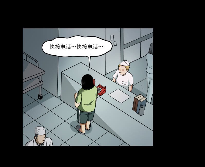 寄生兄弟1