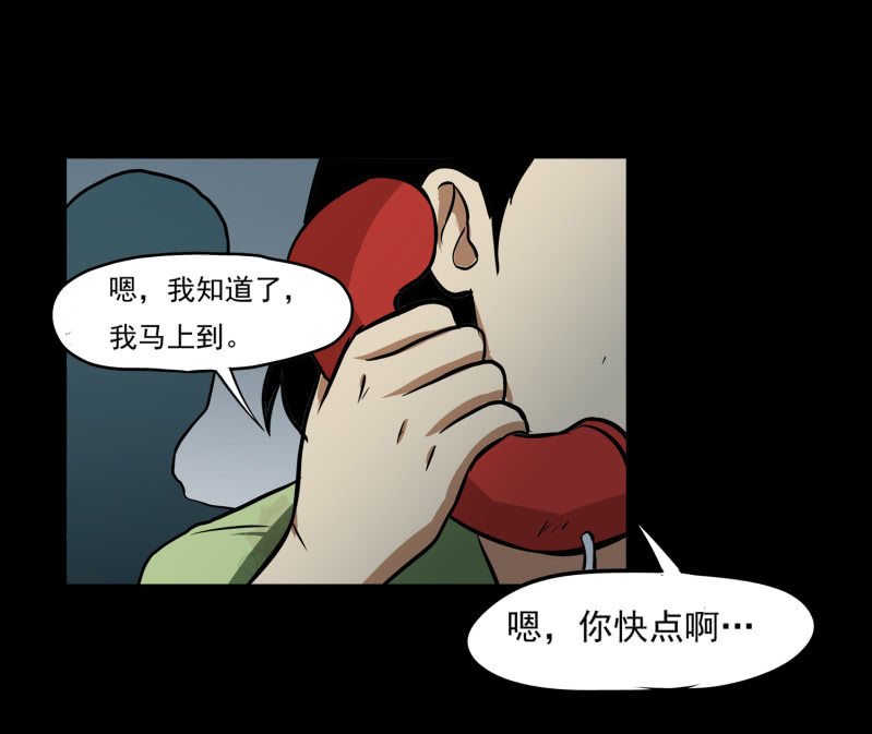 寄生兄弟1