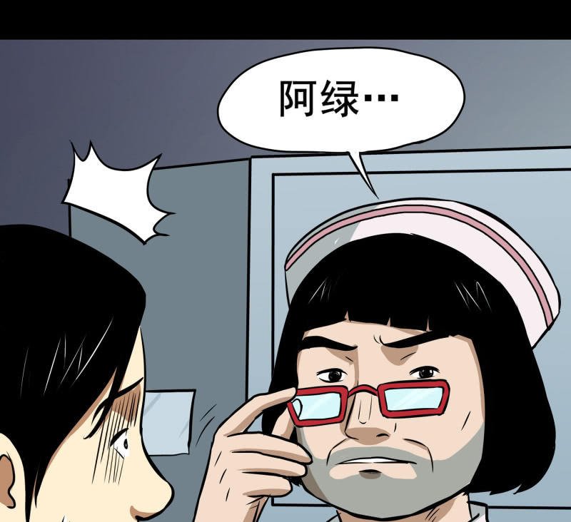 寄生兄弟1